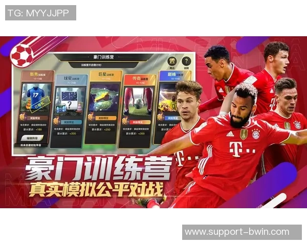 豪门足球风云中的装备传奇与战术革新探索